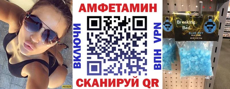 АМФ Розовый  KRAKEN маркетплейс  Сим 