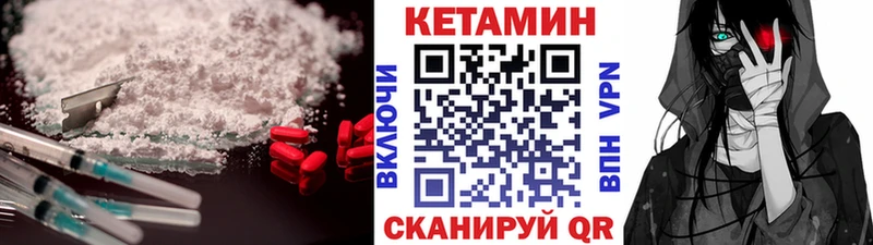 купить  цена  Сим  КЕТАМИН ketamine 