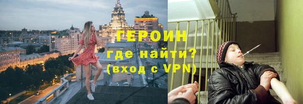 мефедрон Балахна