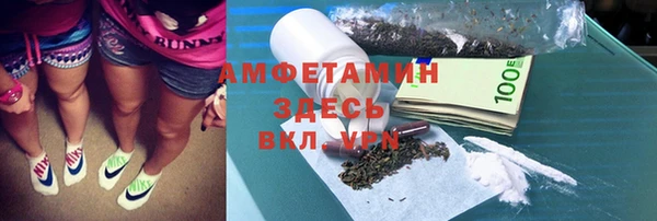 мефедрон Балахна