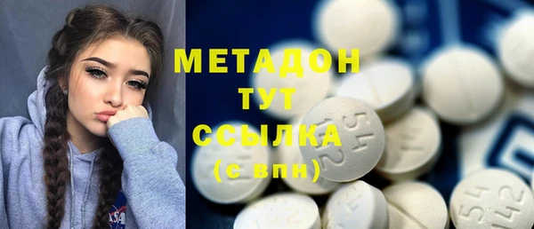 мефедрон Балахна
