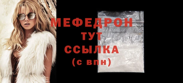 скорость mdpv Аркадак