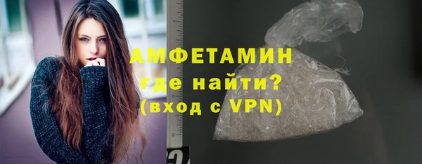 мефедрон Балахна