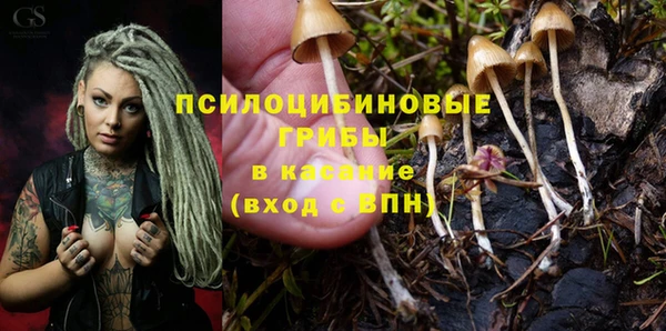 мефедрон Балахна