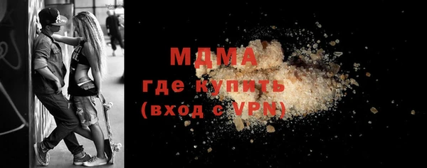 синтетический гашиш Баксан