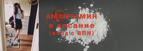 мефедрон Балахна