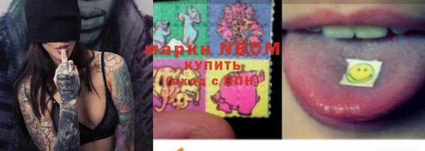 мефедрон Балахна