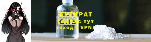 мефедрон Балахна