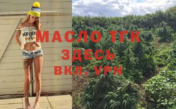 мефедрон Балахна