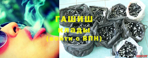 синтетический гашиш Баксан