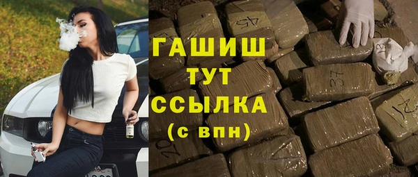 мефедрон Балахна