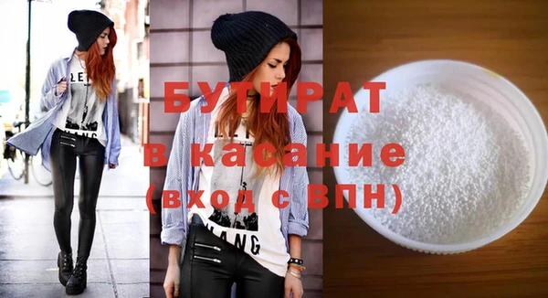 прущая мука Балабаново
