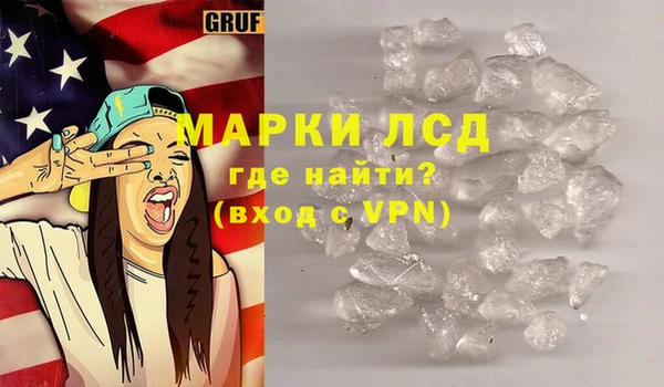 синтетический гашиш Баксан