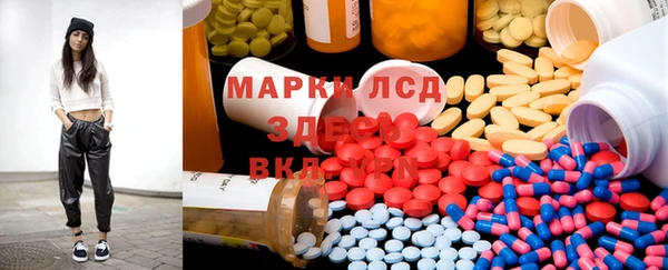 синтетический гашиш Баксан