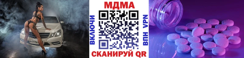 МДМА кристаллы  Сим 