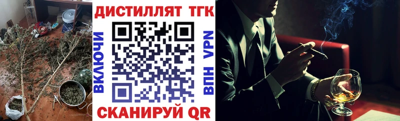 Дистиллят ТГК жижа  Сим 